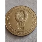 Внутренние войска МВД