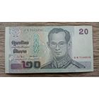 Werty71 Таиланд 20 бат 2003 - 2012 UNC банкнота