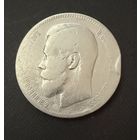 1 рубль 1896 года. ** Николай 2. Серебро.