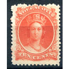 Британские колонии - Новая Шотландия - 1860/63г. - королева Виктория, 10 с - 1 марка - MLH [Mi 9]. #3-WB-76-A-1