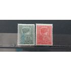РАСПРОДАЖА ЮГОСЛАВИЯ 1933г. Полная серия. Гаш.