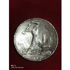Полтос 1925 года, Серебро,ну вот как есть....