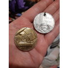 Медаль. 2 шт.. Курган Славы. Брестская крепость-герой.