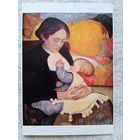 Хан. Материнство. Издание Израиля