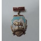 Значок "Московский мясокомбинат" 60-е годы. Латунь, эмаль.