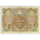 Германия (Манхейм), 10.000 марок 1923 год