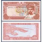 Оман, 100 байса 1987-1994 г, P-22 (султан Кабус бин Саид, порт Султан Кабус), UNC