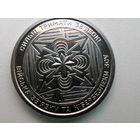 10 гривен, войска кибер. чек. блеск