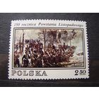 1980 Польша Искусство живопись художник Войцех Коссак 150 летие листопадовского восстания против России ЖИВОПИСЬ Картина В. Коссака "Сражение при Грохове" **(КАЛ