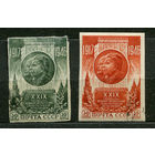 29-я годовщина Октября. 1946. Полная серия 2 марки. Беззубцовая