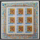 Россия 1995  Иконопись рождество