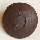 Пуговица Р.И. # 5