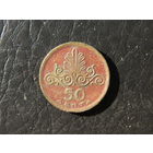Греция. 50 лепт. 1973. С 20 копеек. Распродажа коллекции. Смотрите другие лоты.