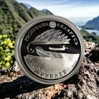 Аркадий Кулешов. 100 лет, 10 рублей 2014, Серебро