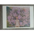 Леонова. Сиреневый сад