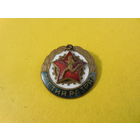 Третий разряд.