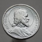 Венгрия 5 пенгё 1938 900 лет со дня смерти Иштвана I Святого