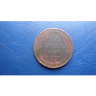 5 копеек 1860                                                                                                                       (4208)