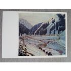 Спорт. Кастеев. Высокогорный каток