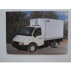 Календарик 1998 г. Транспортные холодильные системы.