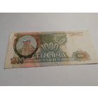 1000 рублей 1993 года РФ серия ХГ