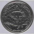 Ватикан 50 лир 1975 г. Лето Господне. В холдере