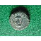 Римская империя. Медь.