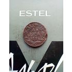 Деньга 1739 года