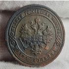 1 копейка 1906 года НЕЧАСТАЯ! ХОРОШАЯ! С РУБЛЯ! МНОГО ЛОТОВ С РУБЛЯ!