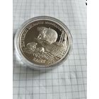 Бобр 20 руб