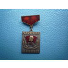 Знак