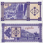 Грузия 3 Купона 1993 UNC П2-274