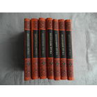 Мопассан Ги де. Собрание сочинений в семи томах. Серия Библиотека Огонек М. Правда 1977г.