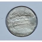 Дирхем отличное состояние