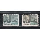 СССР-1952, (Заг.1597), гаш. , А.Новиков-Прибой, 2 выпуска