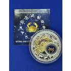 Знаки Зодиака 2013 г. Серебро, Золото 20 рублей. Рак.