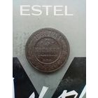 3 копейки 1881 года не частая