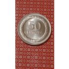 Колумбия 50 сентаво 1967