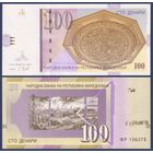 Македония, 100 денар 2013 г., P-16k, UNC