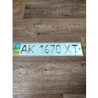 Номерной знак