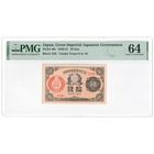 Япония 10 сен 1920-1921 гг. Тип Р-46с. Состояние UNC! В слабе PMG 64