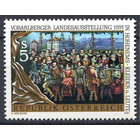 Австрия 1991 Живопись Серия 1 м. MNH\\О7