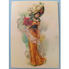 Пасха. Начало ХХ века.Из коллекции В.Лиходедова.  2024, матовая