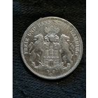 Германская империя 3 марки "Гамбург", 1909 год , KM# 280