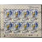 Украина 2025. Я живу для тебя-День матери. Мылый лист