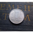 1 пфенниг 1983 (A) Германия ГДР #03