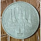Монета 1 рубль 1978 год. "Олимпиада-80. Московский Кремль" СССР.