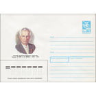 Художественный маркированный конверт СССР N 87-503 (27.11.1987) Советский конструктор авиационных двигателей, академик АН СССР А. М. Люлька 1908-1984