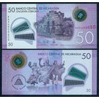 Никарагуа 50 кордоба 2021 год, UNC