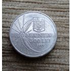 Werty71 Румыния 500 лей 1999 Солнечное затмение